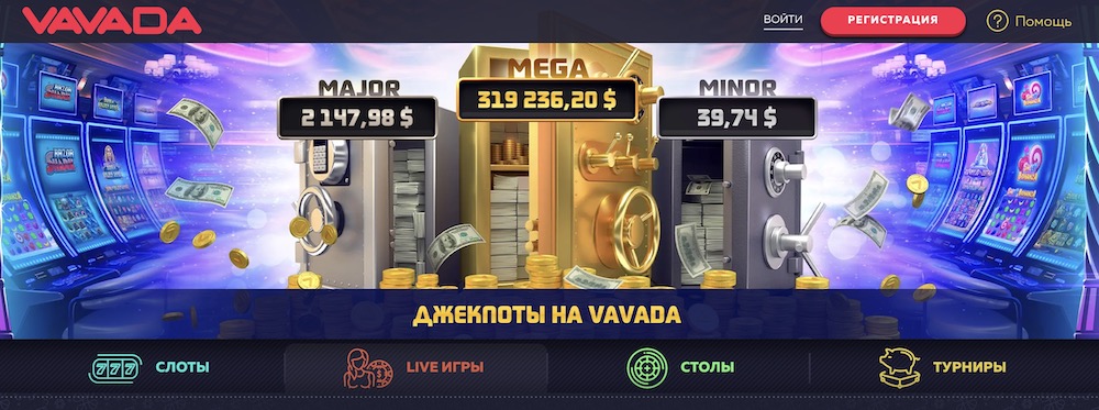 Unlock Your Winning Potential with VAVADA Promo Code and Bonus Hr